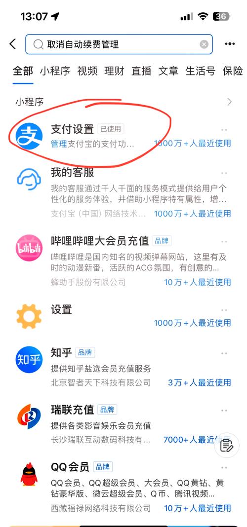 百度文库试用三天取消后还有哪些替代方案可以探索？