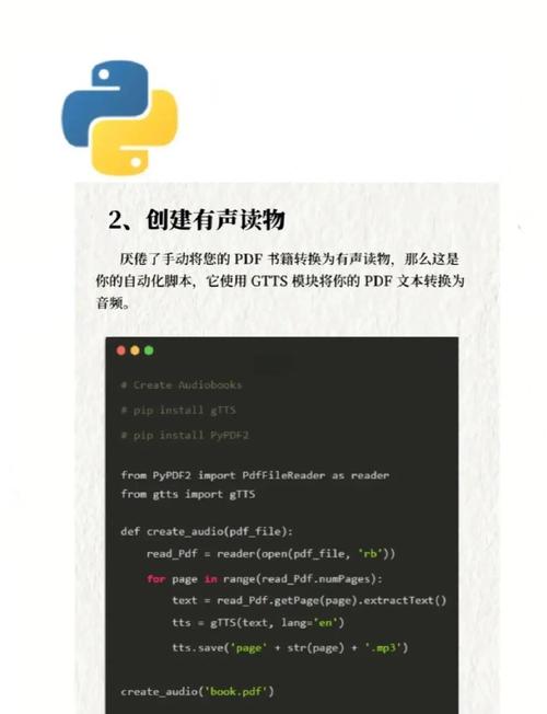 如何使用Python实现自动更新POM文件的脚本？
