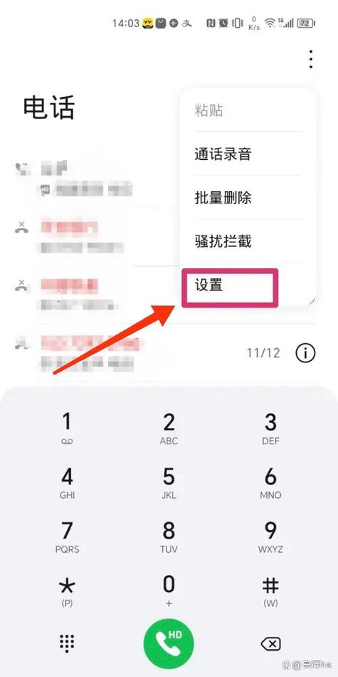 呼叫转移功能适用于所有用户吗？