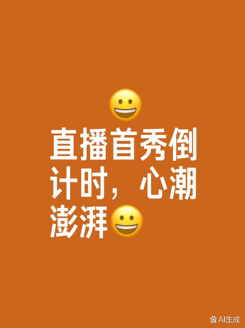 天入2000，直播新玩法，谁能一触即达？