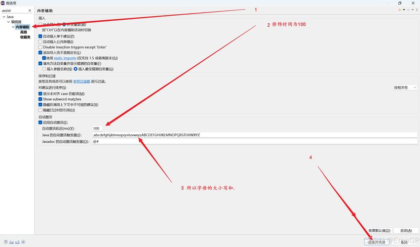 如何用JQuery实现长尾词自动补全功能？