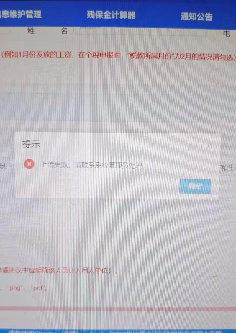 PHP中move_uploaded_file上传中文文件名为何总是失败？