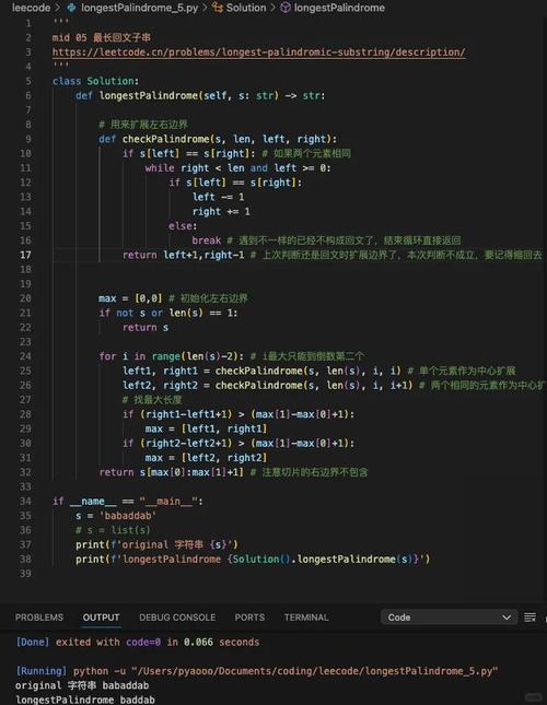 如何用JavaScript编写求解最长回文子串的算法？
