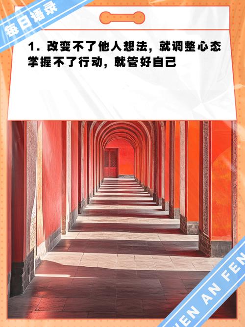 他改变了我，这股自我革新的力量究竟有多强大？