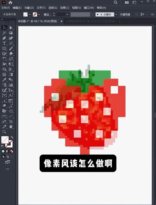 如何用Python读取图片颜色值并生成Excel像素画？