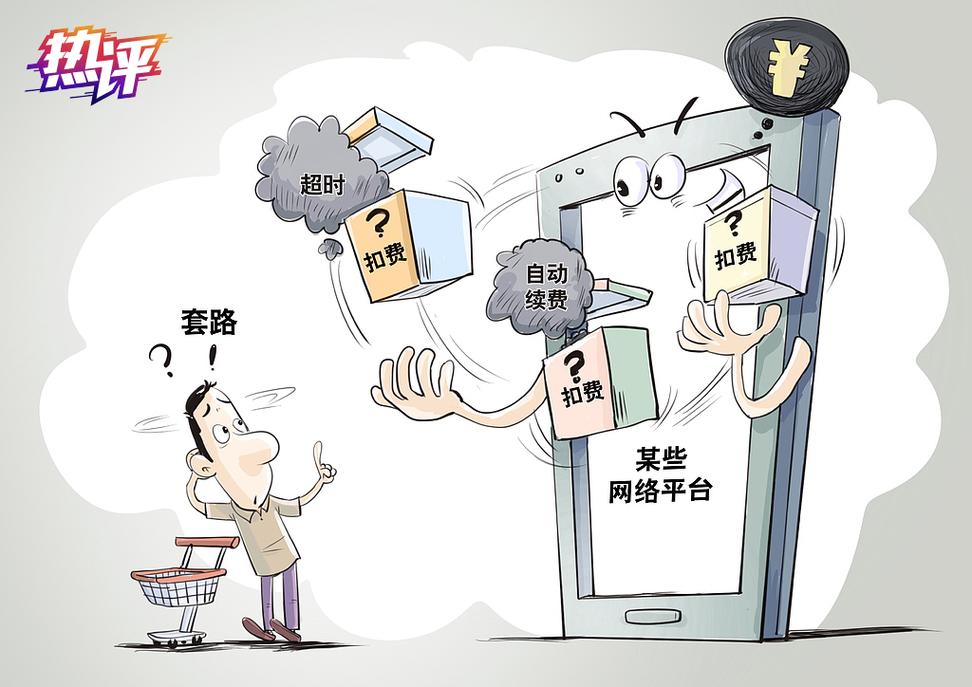 如何避免门户网站建设中的额外费用陷阱？