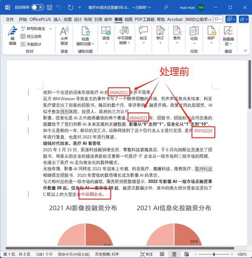 如何用PHP编写支持单文件、多个单文件和多文件上传的通用函数？