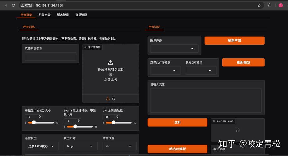 如何实现Unreal引擎中游戏角色的实时音视频互动功能？