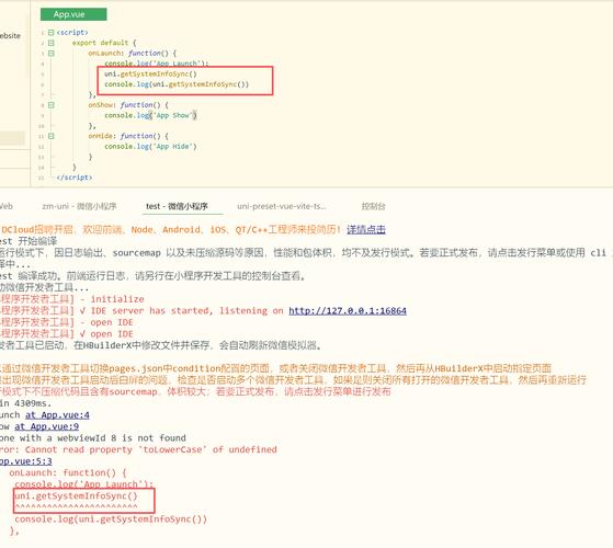 如何通过UniApp实现分包加载与页面懒加载，提升应用性能和用户体验？