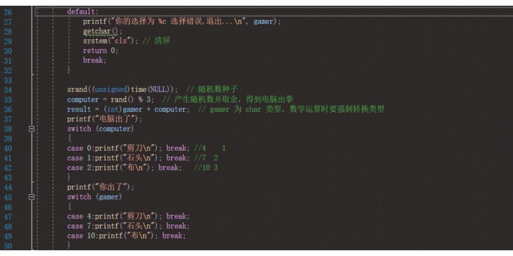 如何用C语言编写一个简单的猜拳游戏程序？
