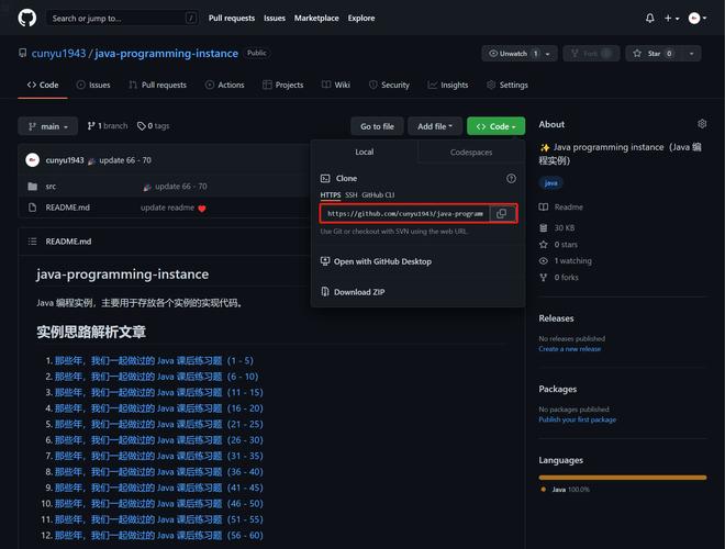 如何让IDEA2020兼容并安装Gitee插件？