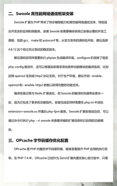 如何通过优化CentOS PHP日志配置，有效提升网站性能？