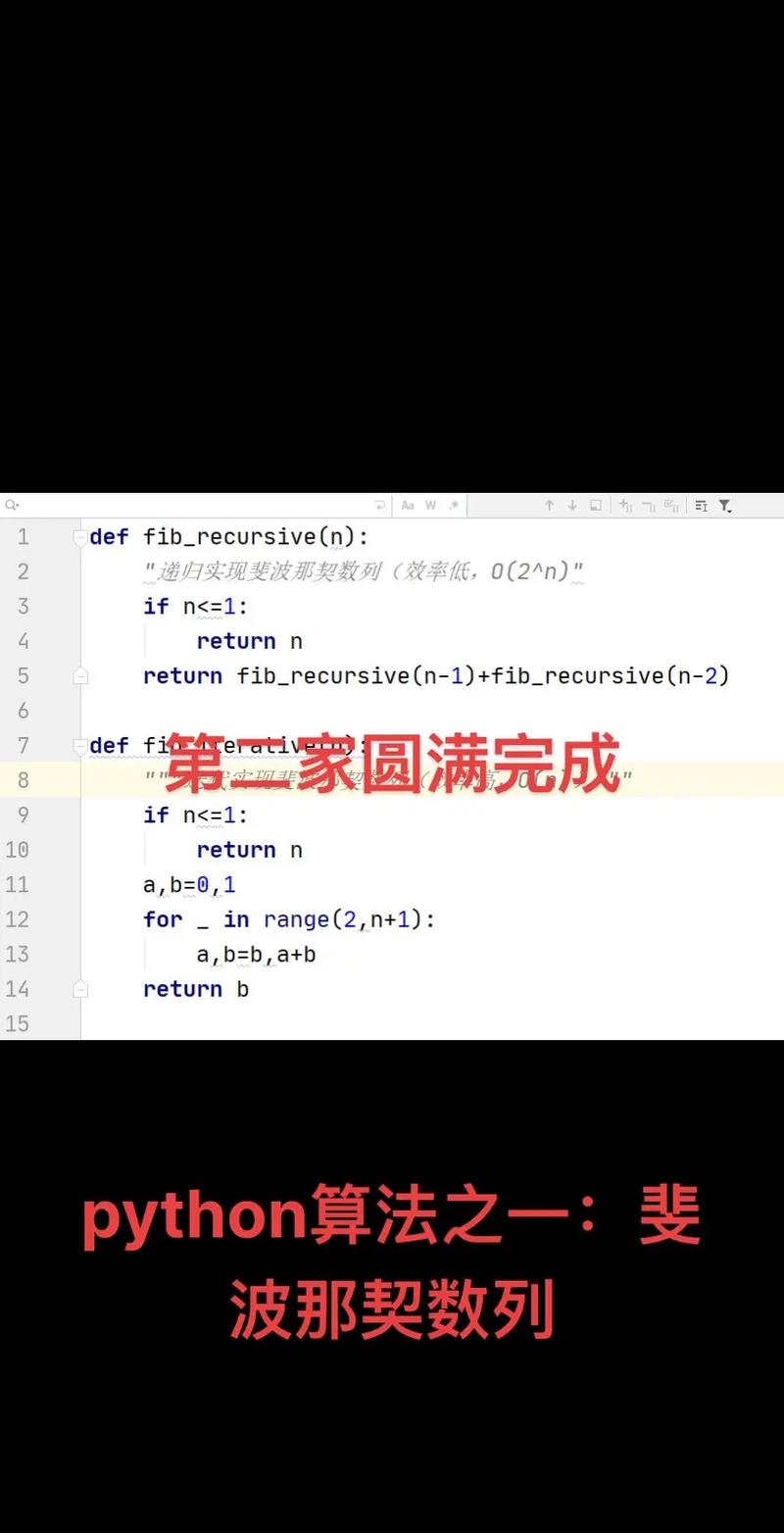 如何用PHP编写长尾词查询的斐波那契数列生成器？