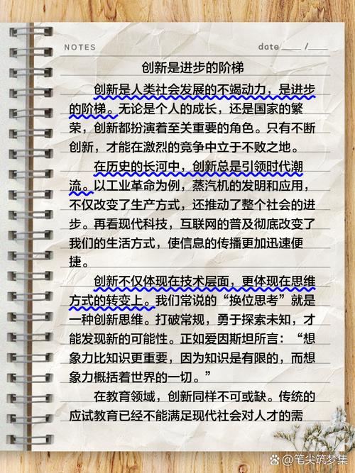 如何轻松成为内容创作革新者，高效产出高品质的文？
