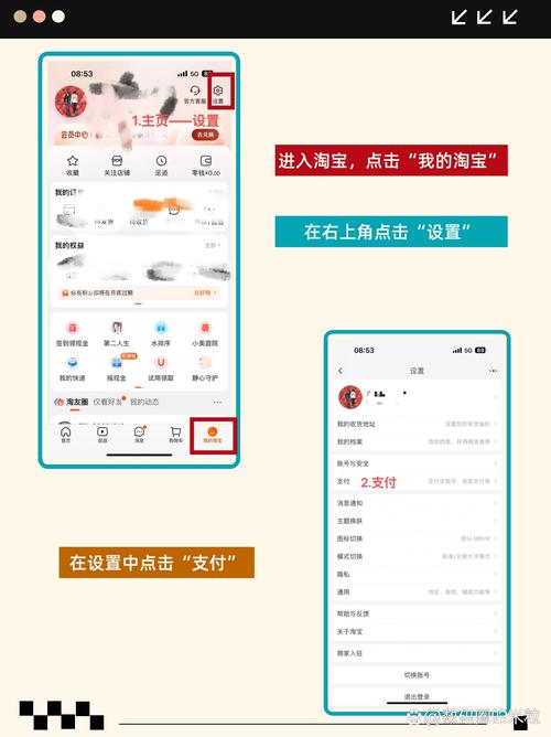 如何轻松三步注销淘宝账号，彻底告别购物烦恼？
