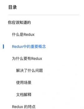 如何通过手把手教程快速掌握并精通使用Redux框架？