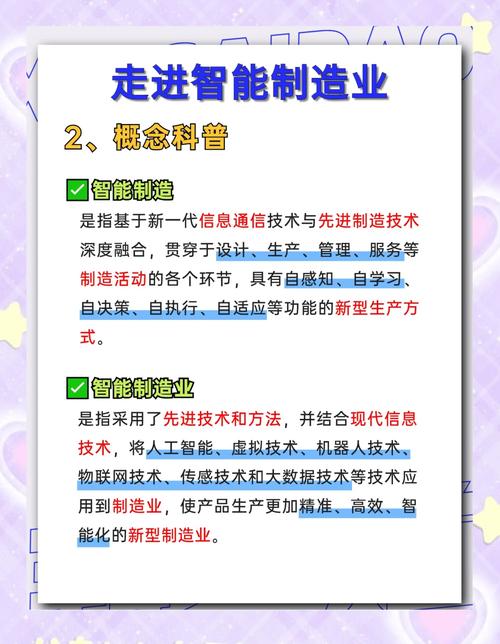 智能制造如何避免被智能本身蒙蔽双眼？