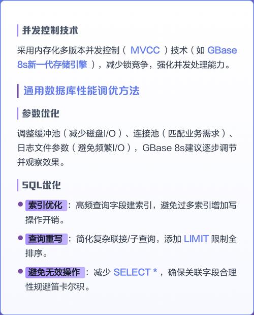 修改数据库文件对数据库性能的影响有多大？