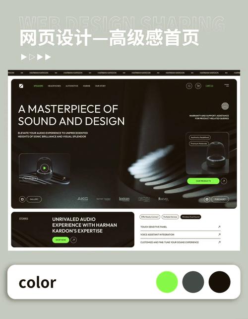 有哪些国外单页网站设计精美，能激发创意灵感？