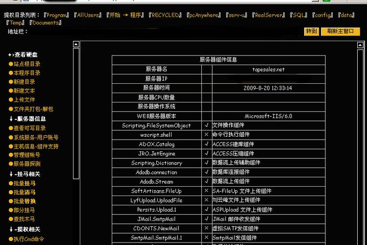 PHP中如何处理Shell脚本执行过程中出现的所有潜在错误？