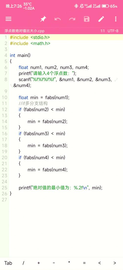 C语言中fabs函数究竟代表浮点数绝对值计算，有何特殊含义？