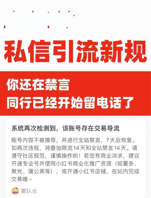 百度引流可信吗？如何评估效果避免虚假宣传陷阱？