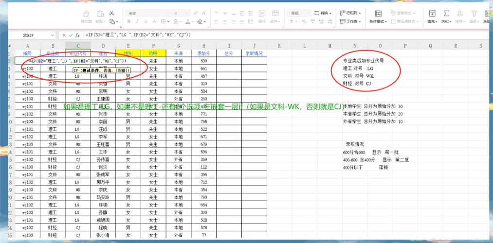 如何从多层嵌套的Lua表中查询得到特定元素的X和Y坐标值？
