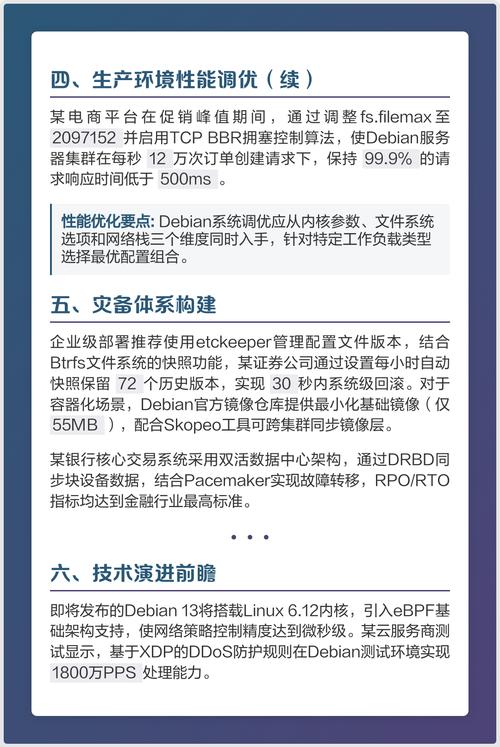如何快速轻松运维？
