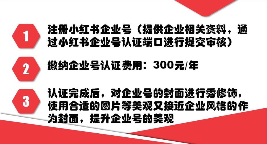 如何通过百度企业号，探索企业新生态的必经之路？