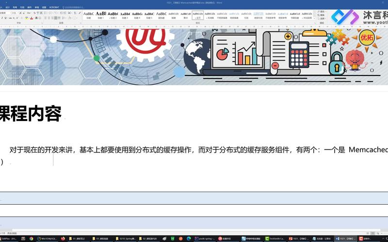 Discuz!NT如何实现Memcached分布式缓存集成？