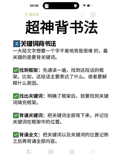 网站内容组织，遵循哪一原则是背书的黄金标准？