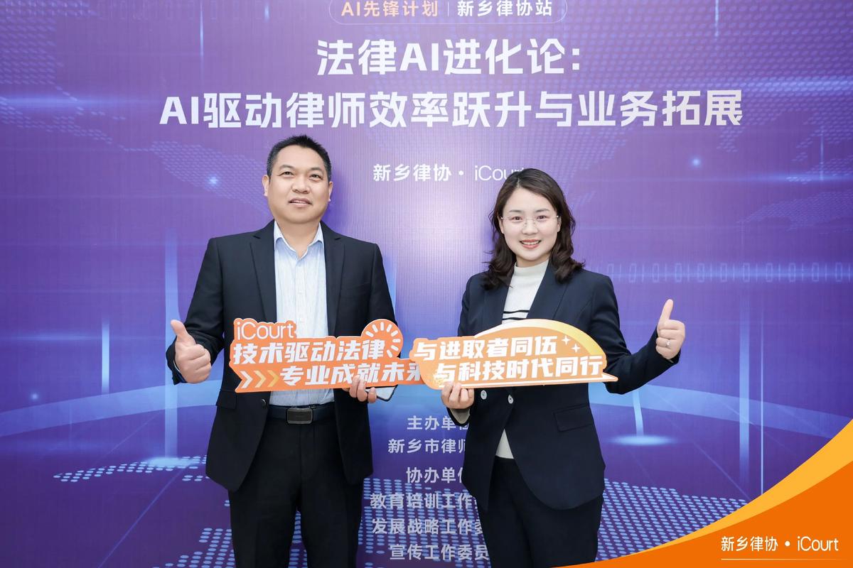 AI在法律边界中如何把握写作机遇？