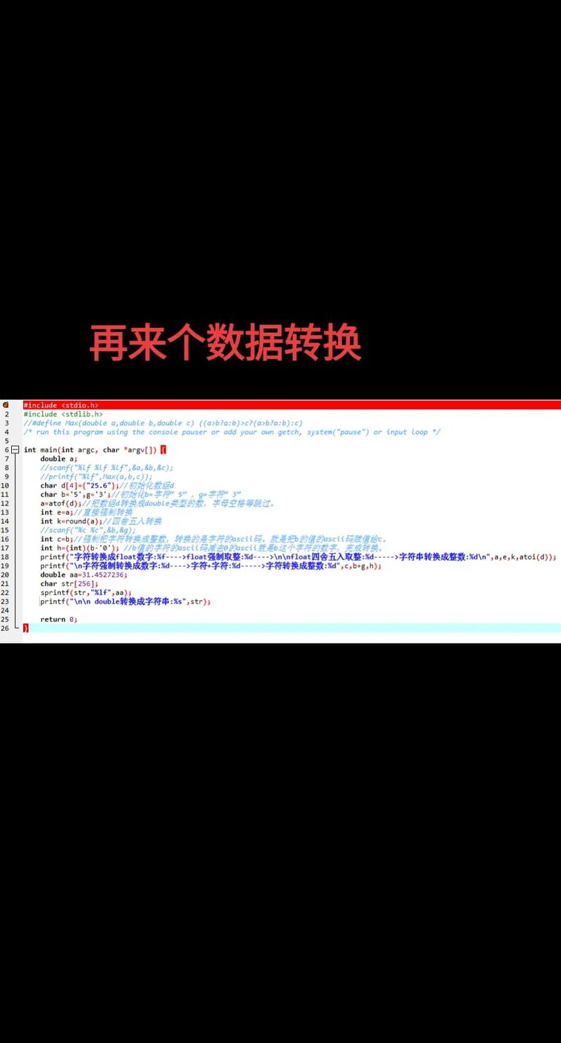PHP中include用法具体有哪些不同场景下的应用？