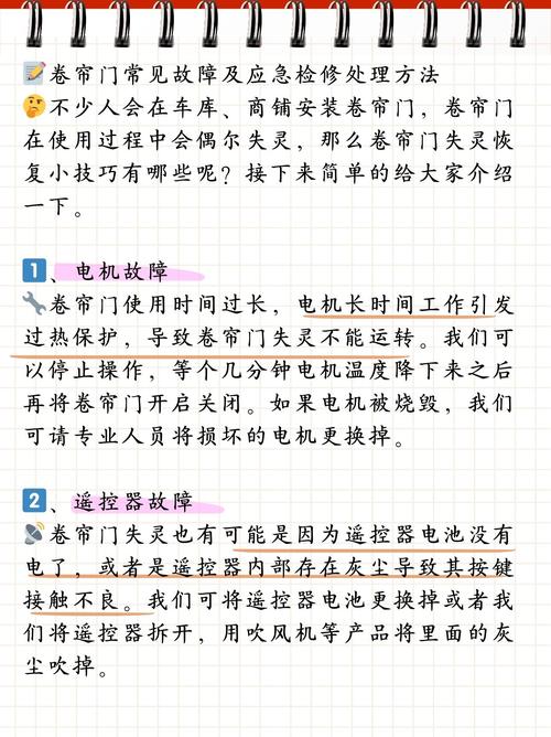 如何用jQuery实现卷帘门效果的滑入滑出动画？