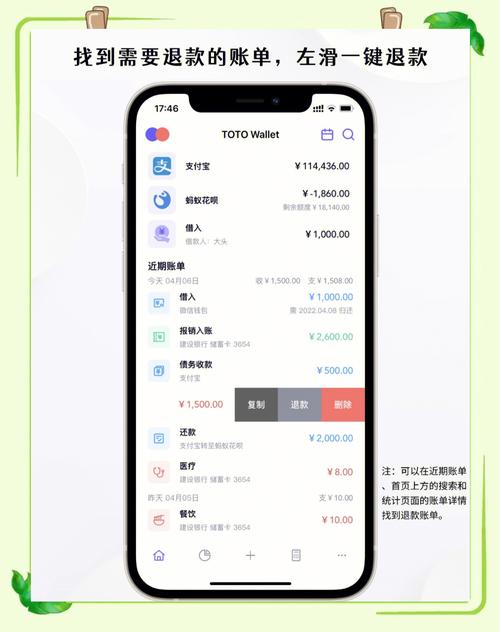 如何实现PHP买菜系统订单退货与退款管理的长尾关键词功能？