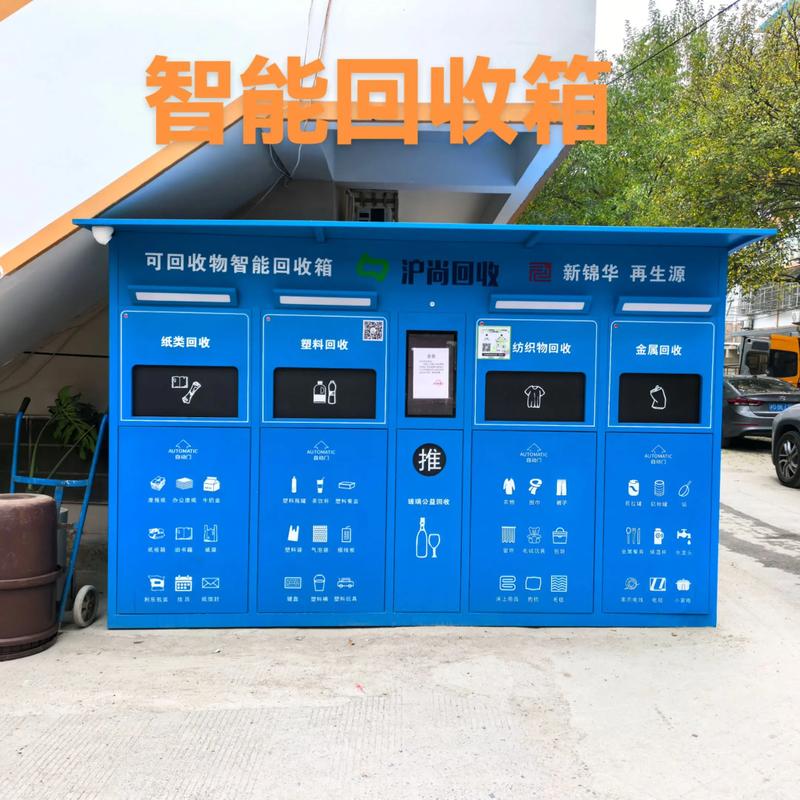 垃圾收集器如何实现高效处理长尾垃圾的自动分类与回收？