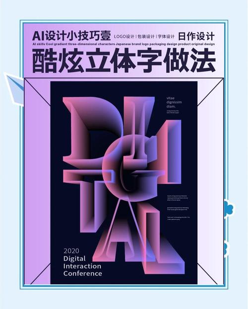 探索CSS font-variation可变字体如何突破传统字体限制的魅力？