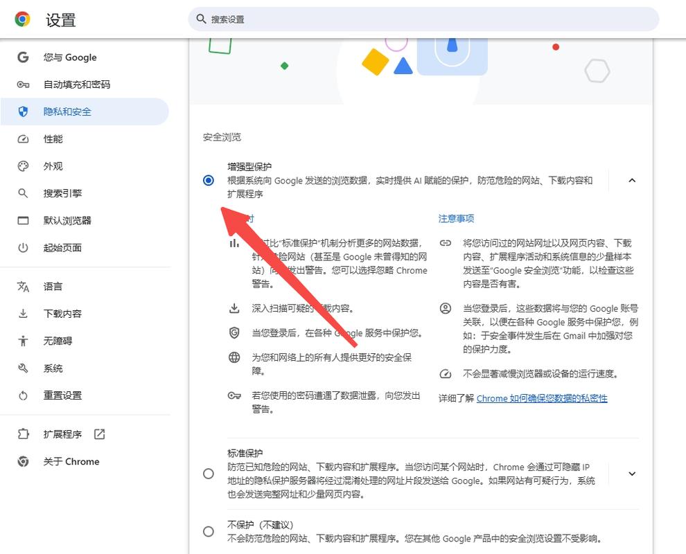 如何配置Debian系统中的PHP安全选项以有效提升网站安全性？