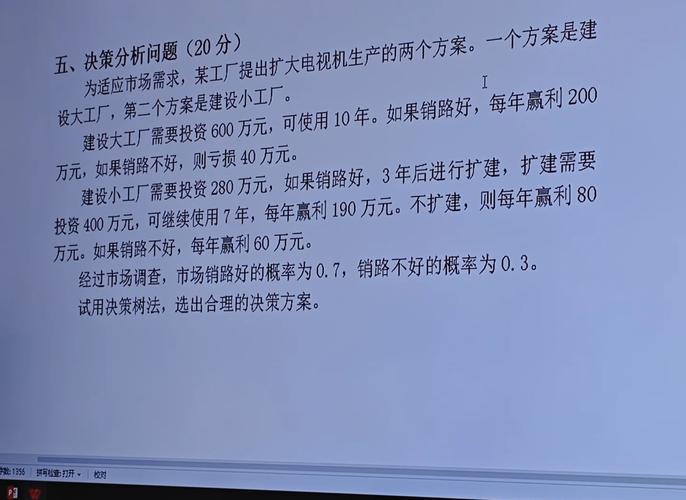 ❤️如何通过算法图解对比链表与数组在第二章选择排序中的差异❤️