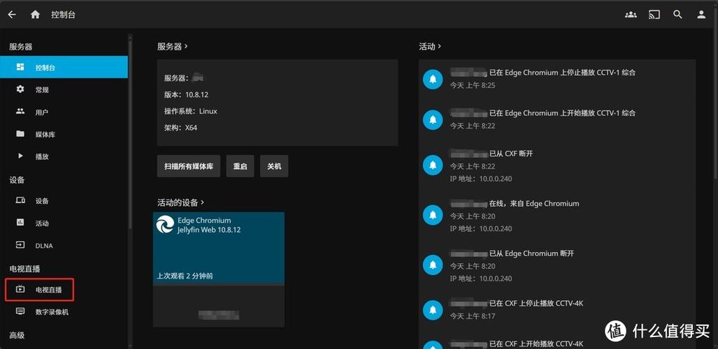 如何快速解决Linux Jellyfin安装失败，轻松实现高清影视资源播放？
