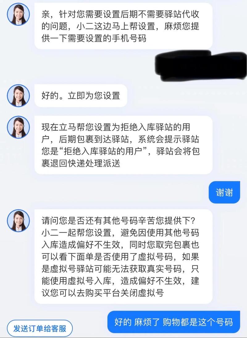 菜鸟驿站不送货上门，有没有上门取件或自取的便捷方法呢？