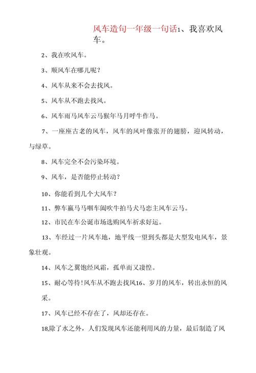 如何用JavaScript编写一个实现旋转大风车的长尾词？