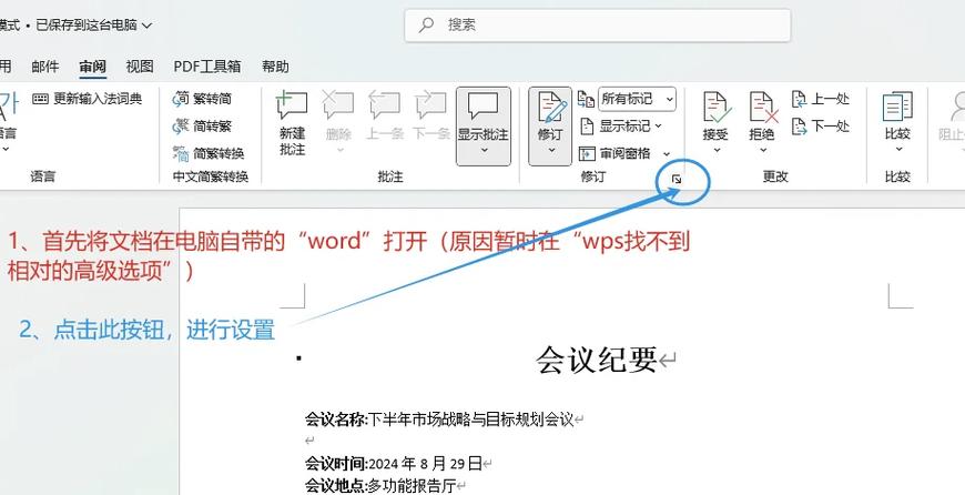 如何详细设置Java中PDF文档的背景颜色？