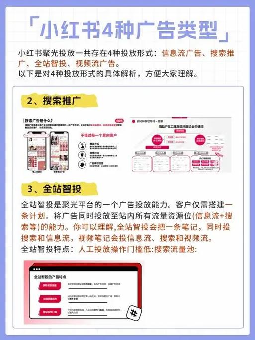 信息流广告投放时有哪些常见缺陷和关键注意事项需要注意？