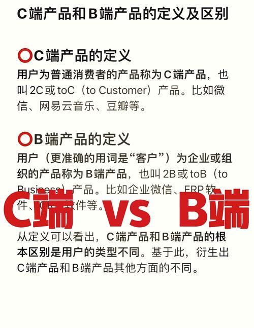 VC和C之间有什么具体而微的区别？