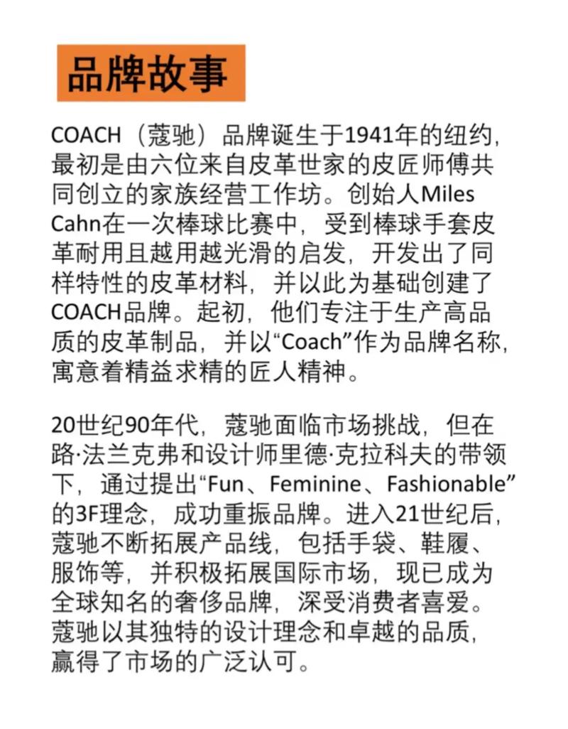 独领风骚，唯一之选，品牌巅峰，这样的品牌您还在寻找吗？