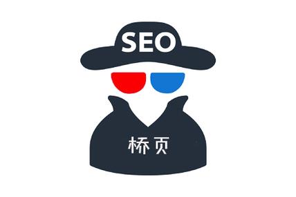 什么是桥页，它对SEO优化有何作用？