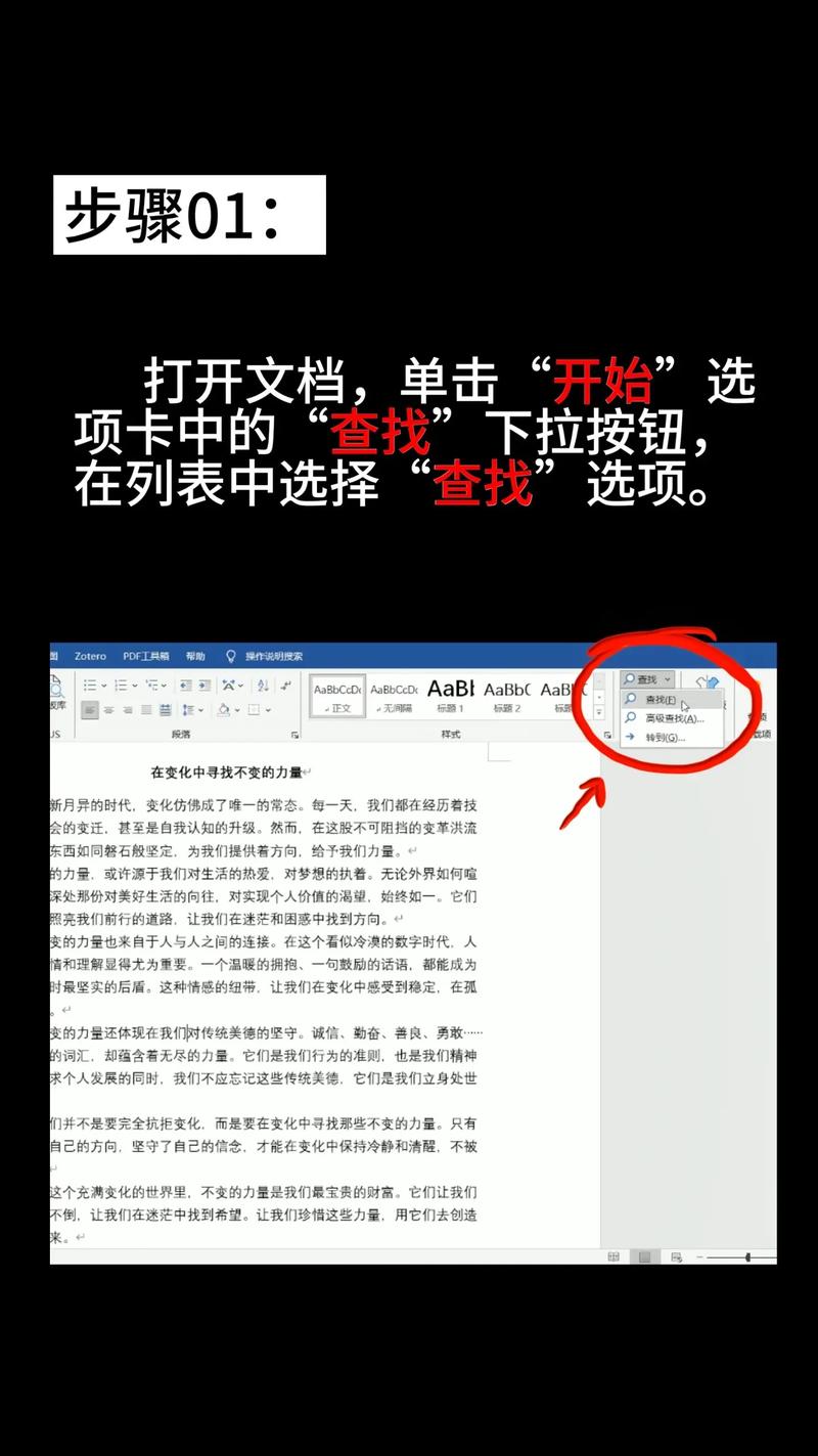 在Linux使用nano编辑器时如何快速高效地查找特定文本？