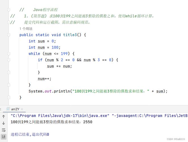 Java中如何编写实例代码进行CPU性能分析？