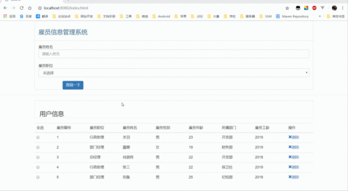 ASP.NET MVC 4 Razor如何动态命名JavaScript函数？